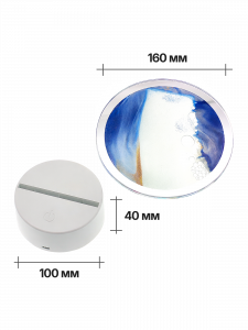 Песочная картина ночник интерьерный Огонёк OG-LDP34 Синий
